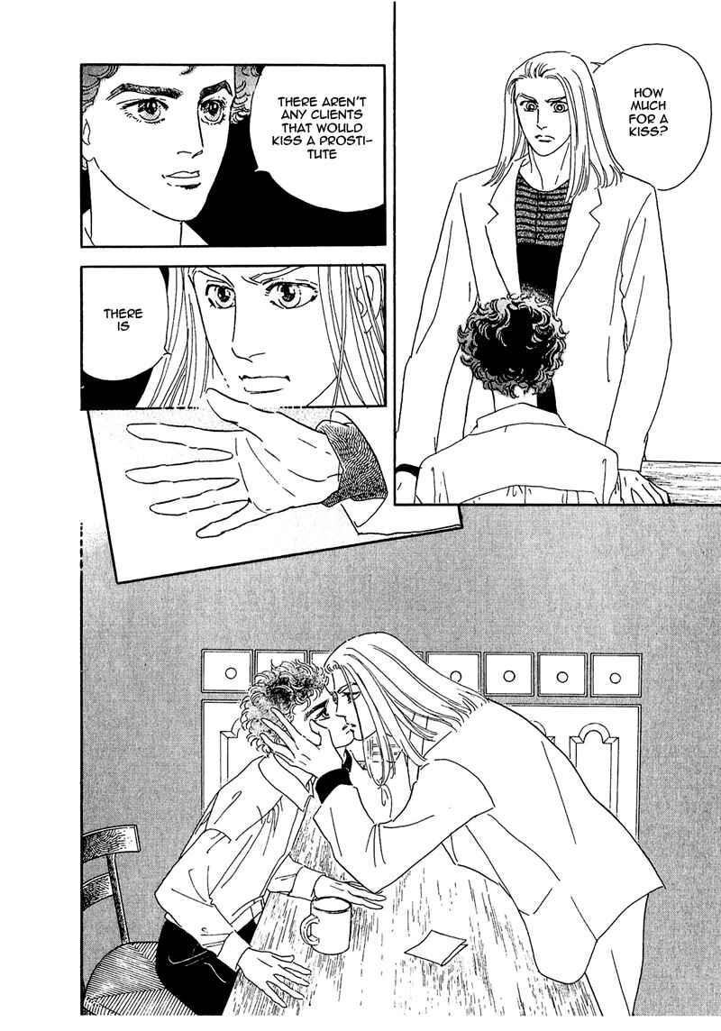 Page 13 Chapter 60 A Cruel God Reigns