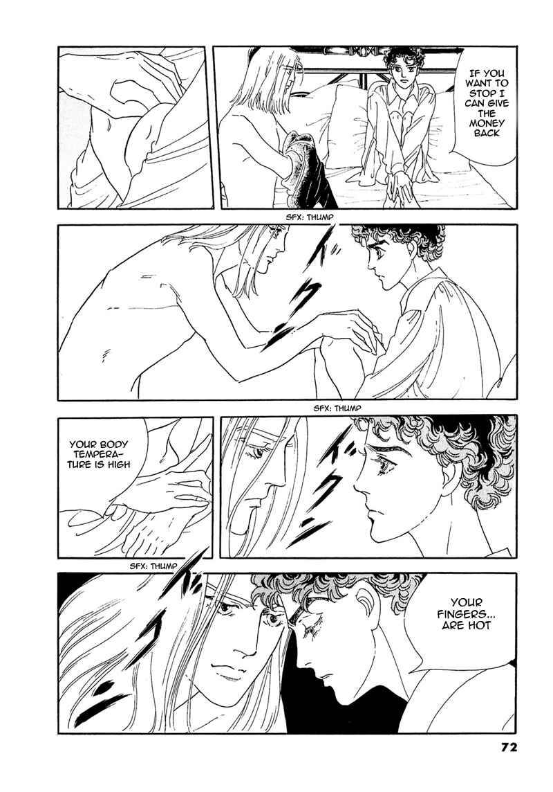 Page 25 Chapter 60 A Cruel God Reigns
