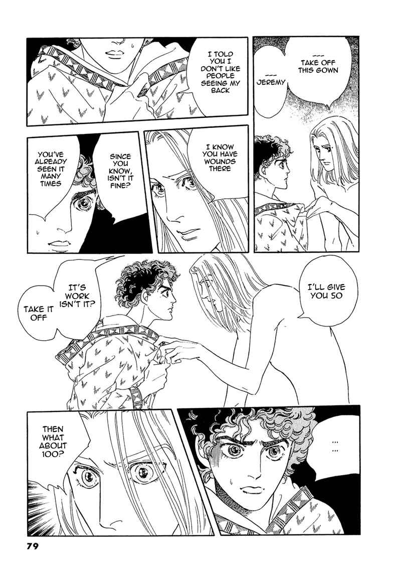 Page 32 Chapter 60 A Cruel God Reigns