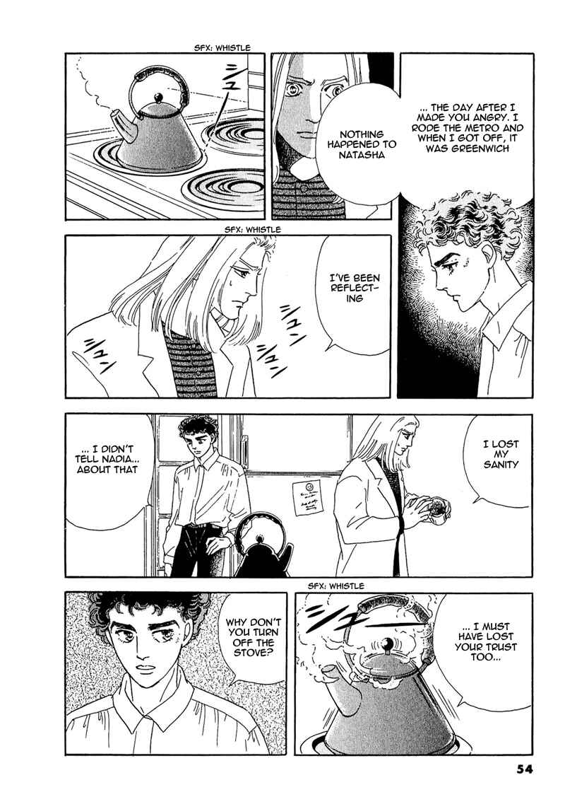 Page 7 Chapter 60 A Cruel God Reigns