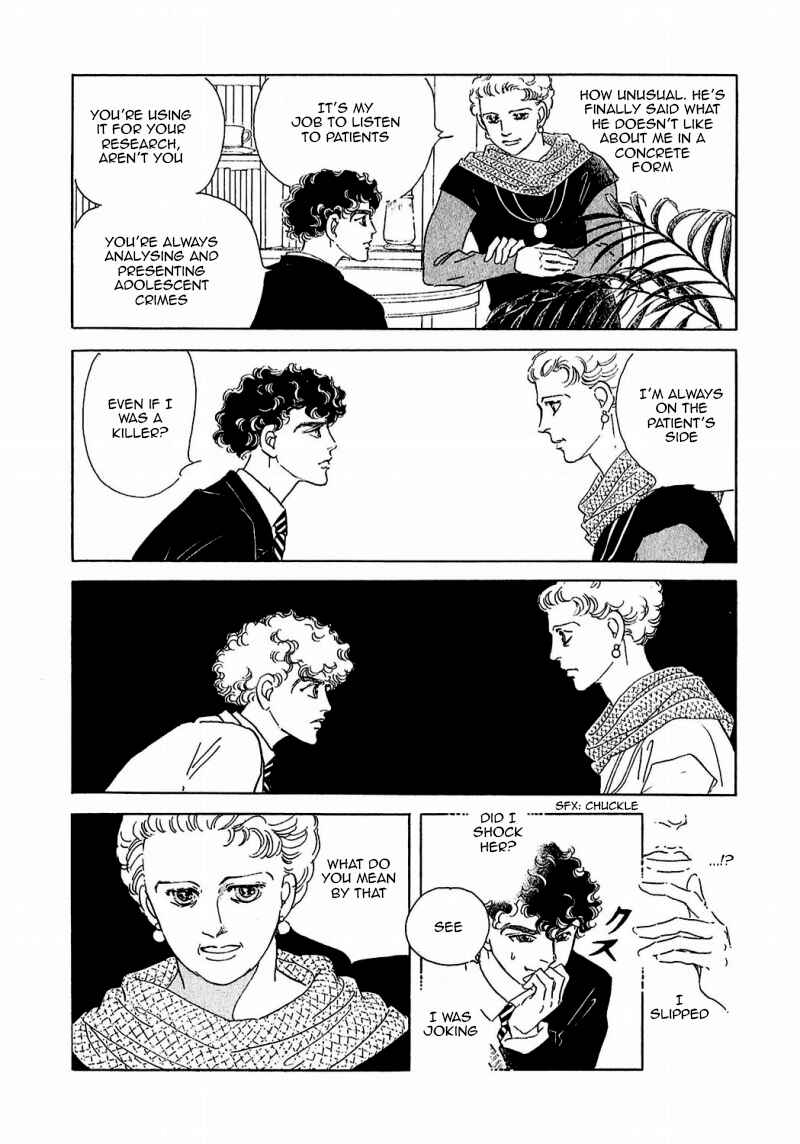 Page 13 Chapter 82 A Cruel God Reigns