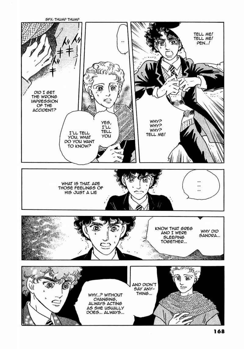 Page 23 Chapter 82 A Cruel God Reigns