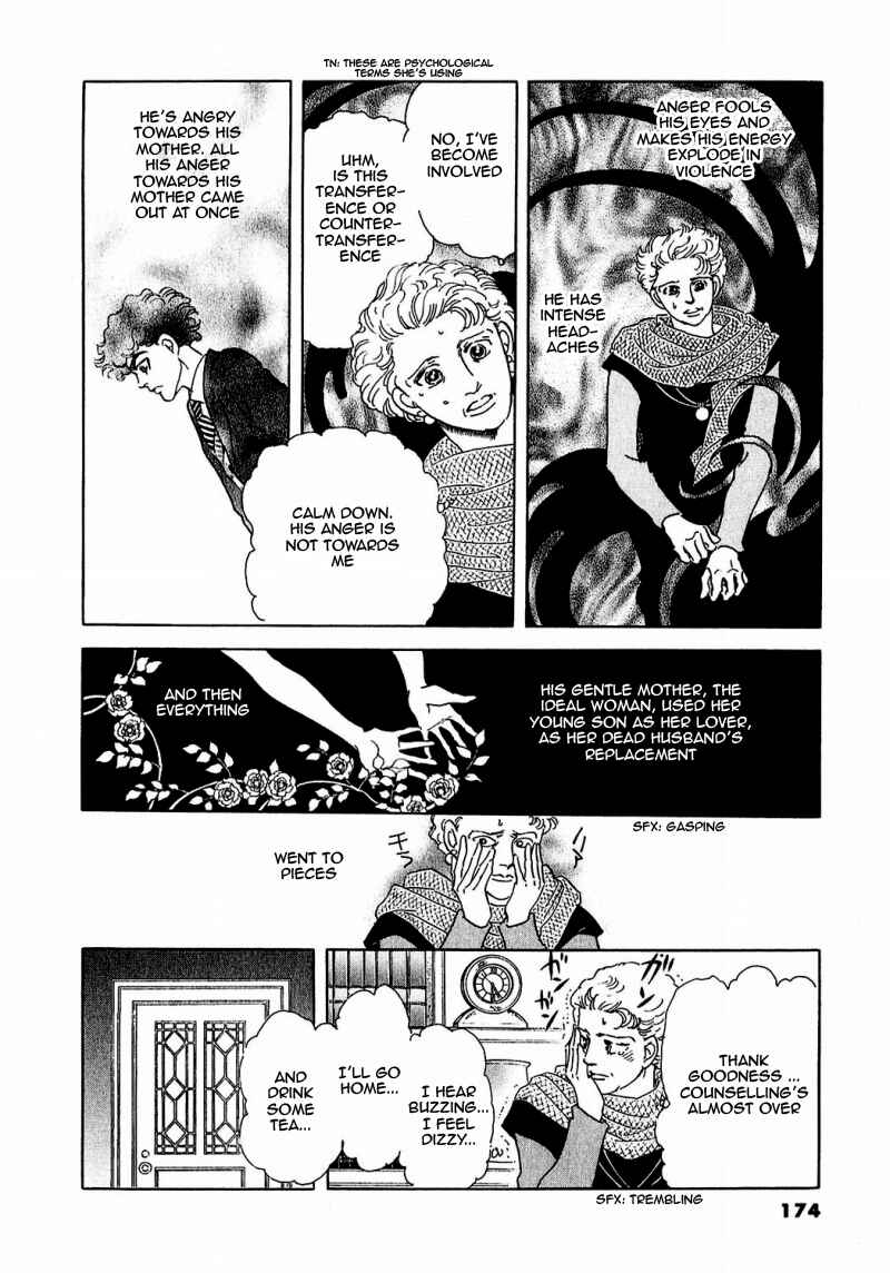 Page 29 Chapter 82 A Cruel God Reigns