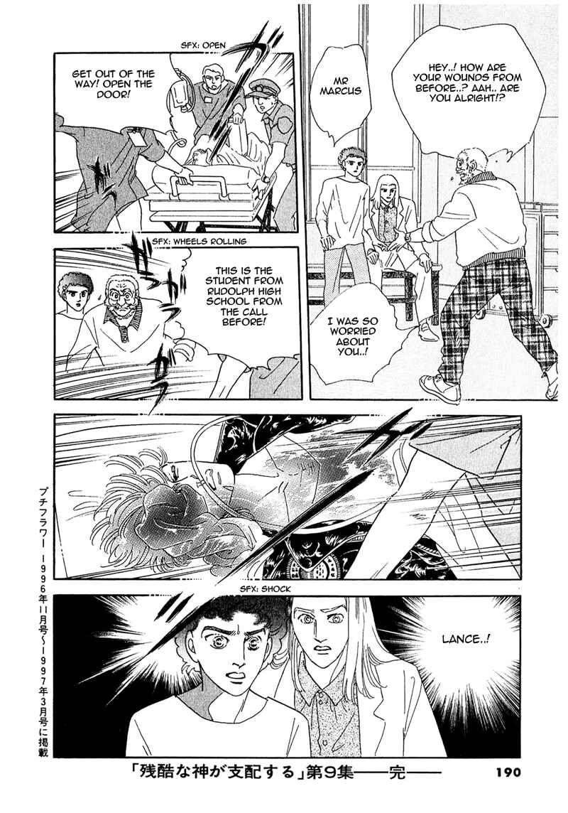 Page 33 Chapter 54 A Cruel God Reigns