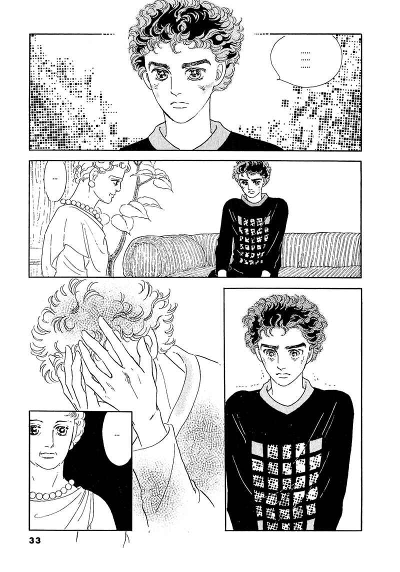 Page 38 Chapter 59 A Cruel God Reigns