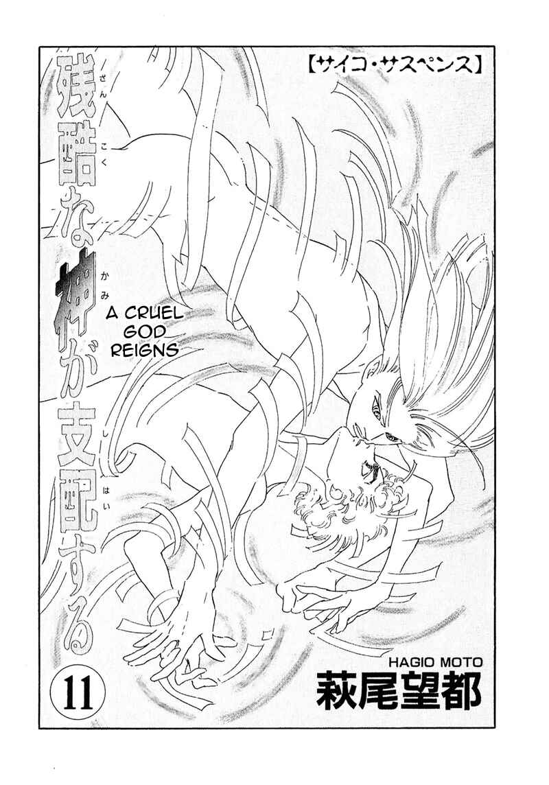 Page 8 Chapter 59 A Cruel God Reigns