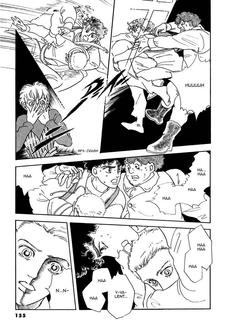Page 17 Chapter 74 A Cruel God Reigns