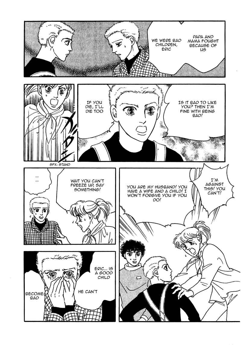 Page 40 Chapter 74 A Cruel God Reigns