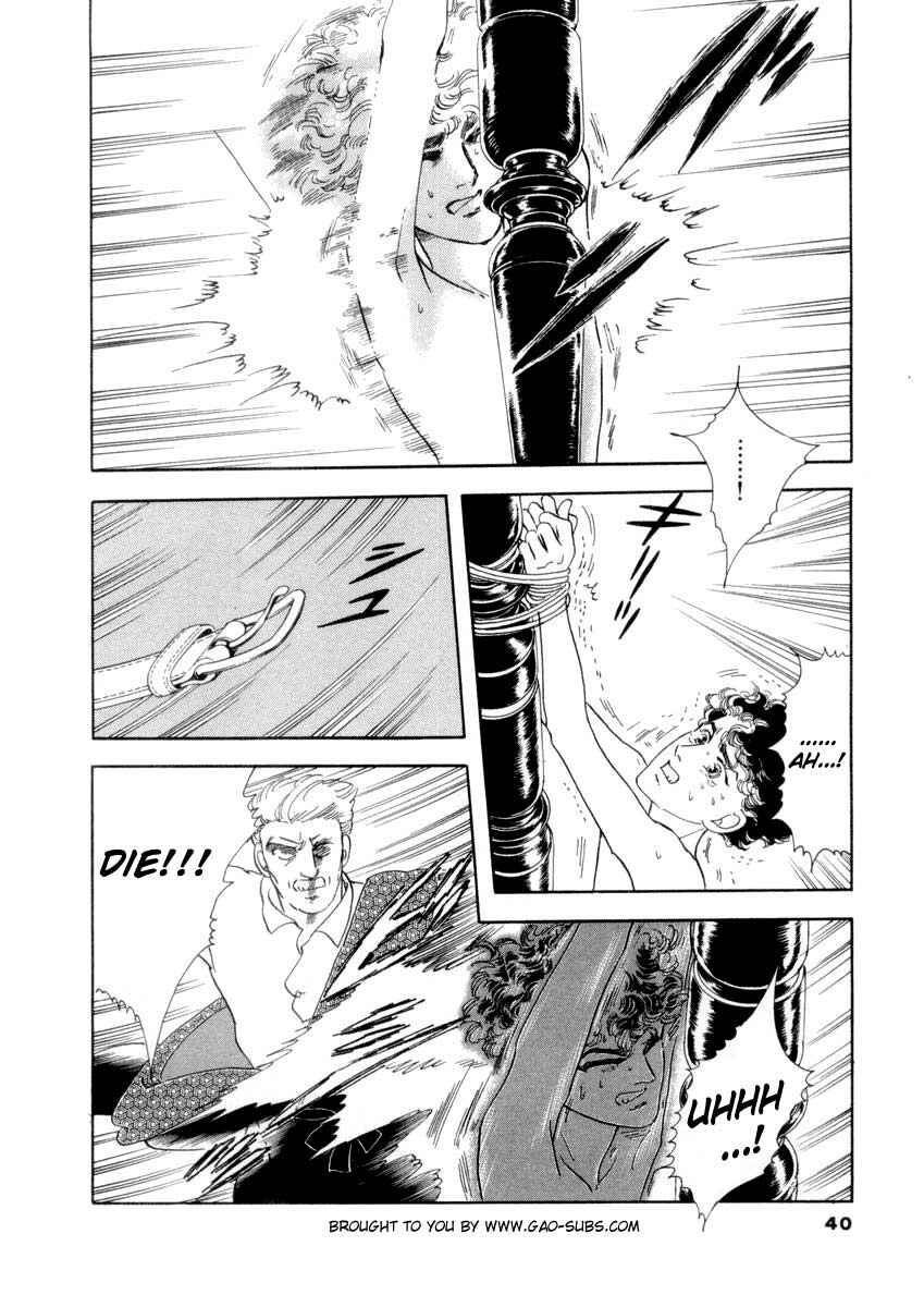 Page 5 Chapter 18 A Cruel God Reigns