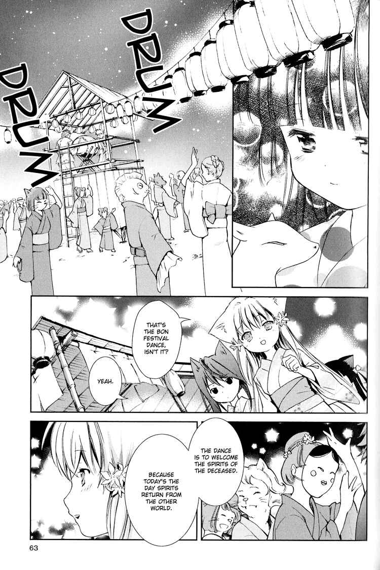Page 14 Chapter 6 Konohanatei Kitan