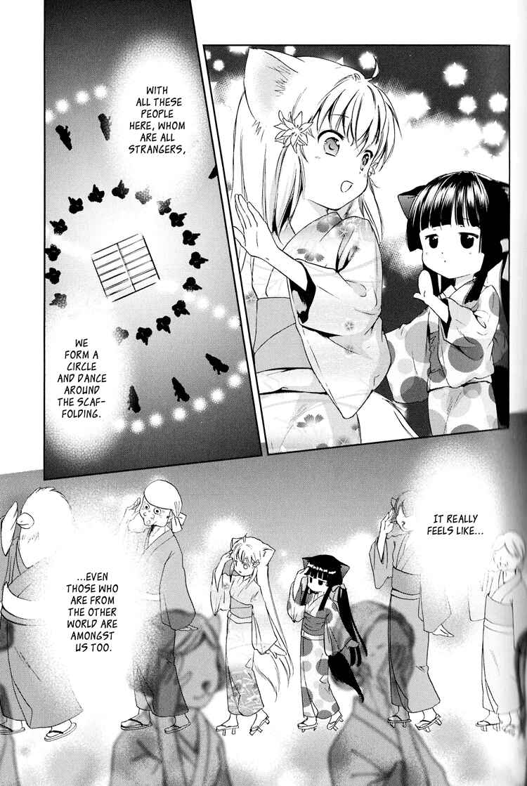 Page 16 Chapter 6 Konohanatei Kitan