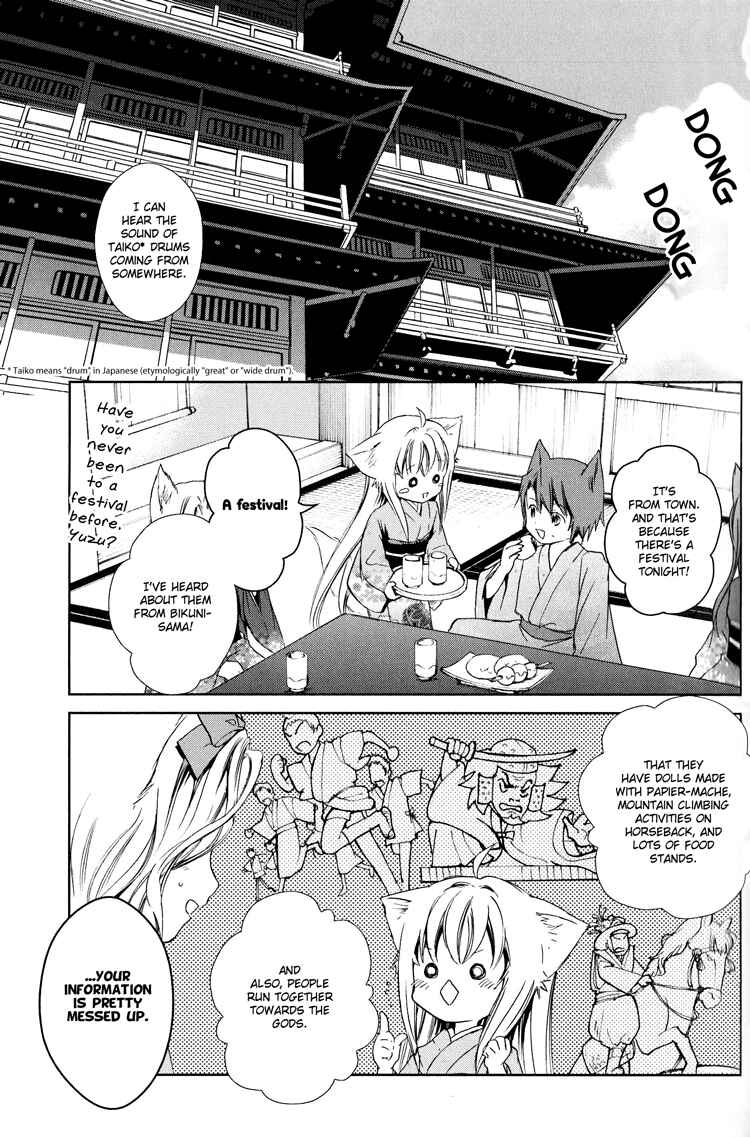 Page 2 Chapter 6 Konohanatei Kitan