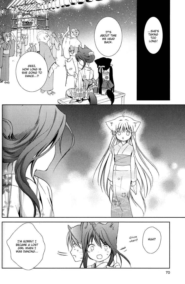 Page 21 Chapter 6 Konohanatei Kitan