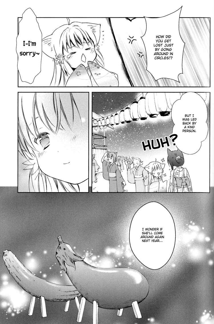 Page 22 Chapter 6 Konohanatei Kitan