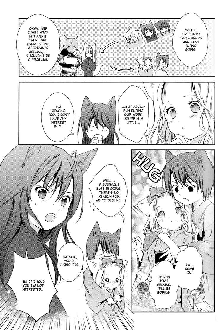 Page 4 Chapter 6 Konohanatei Kitan