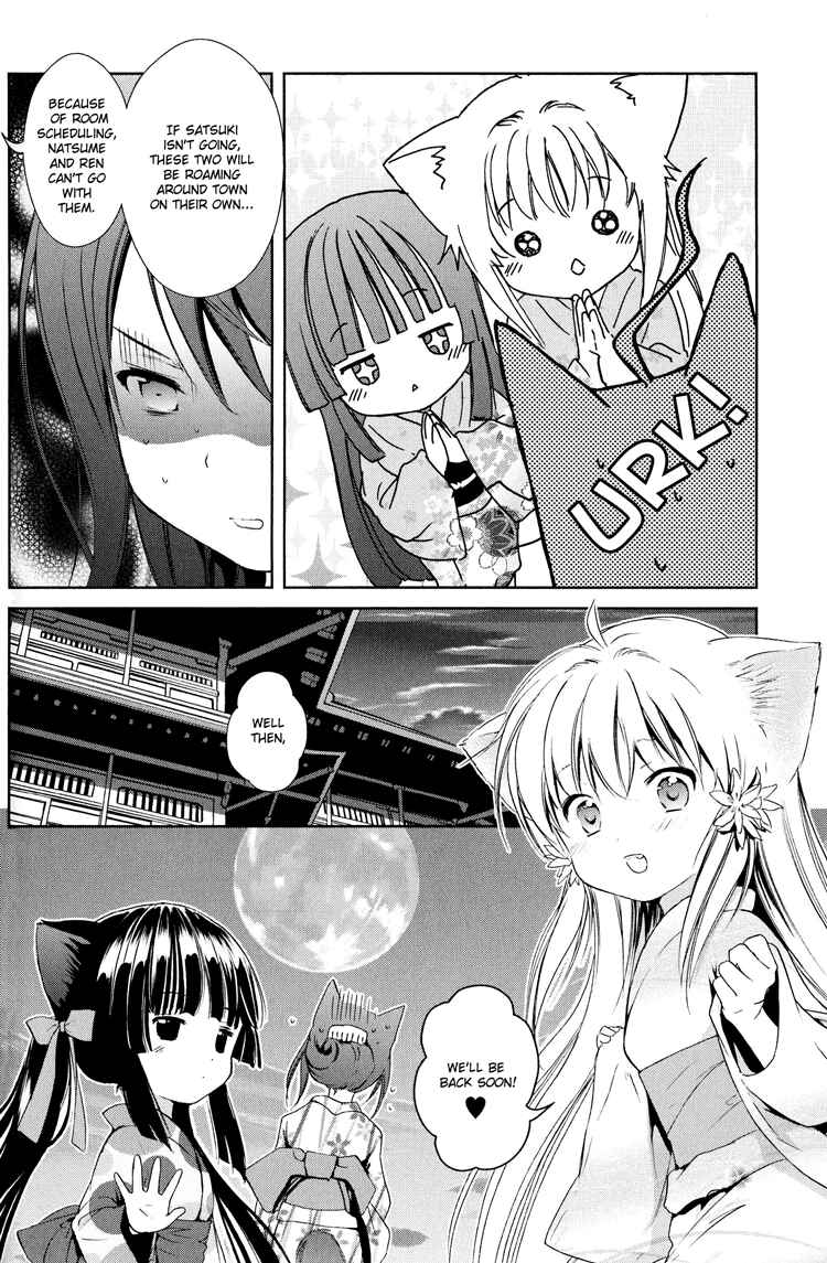 Page 5 Chapter 6 Konohanatei Kitan