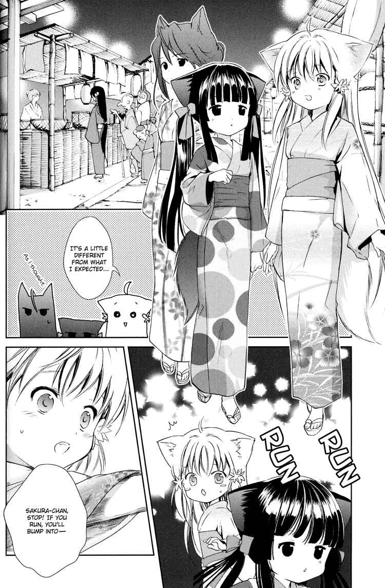 Page 7 Chapter 6 Konohanatei Kitan