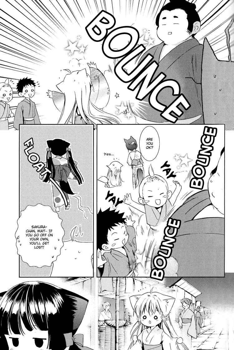 Page 8 Chapter 6 Konohanatei Kitan