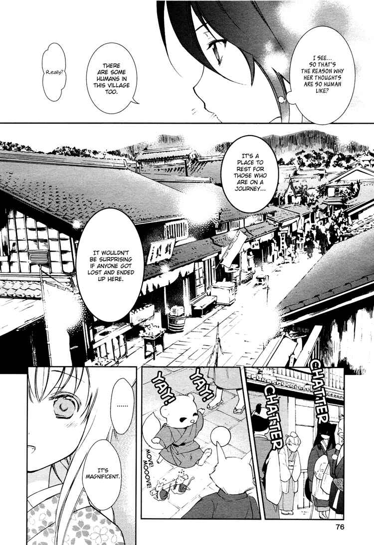 Page 12 Chapter 3 Konohanatei Kitan