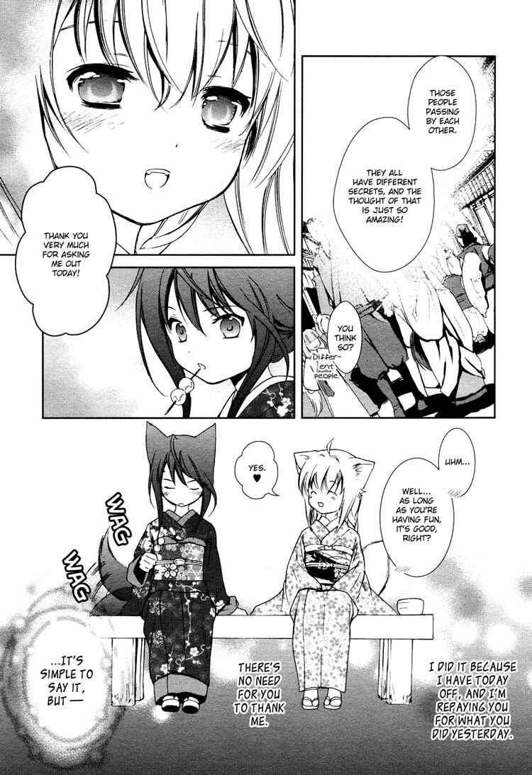 Page 13 Chapter 3 Konohanatei Kitan