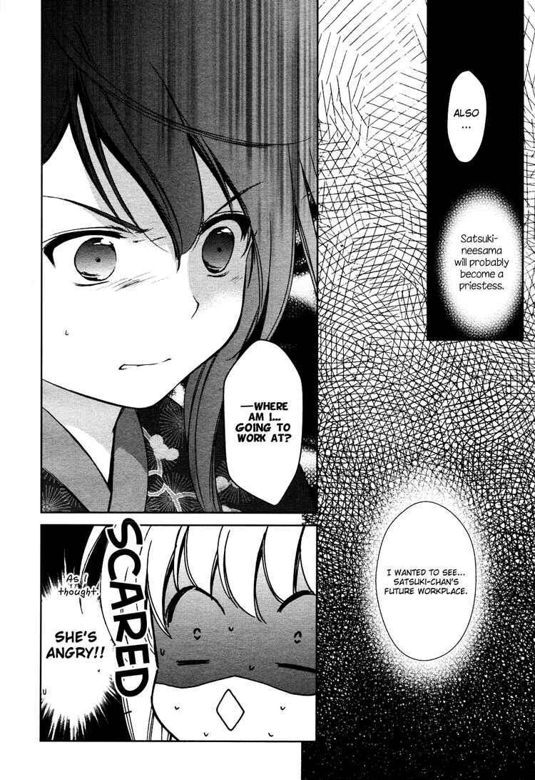 Page 16 Chapter 3 Konohanatei Kitan