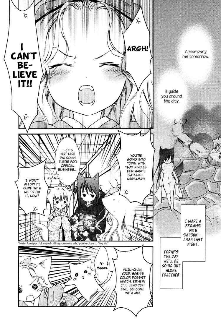 Page 2 Chapter 3 Konohanatei Kitan
