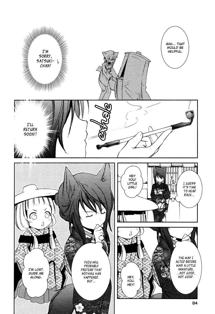 Page 20 Chapter 3 Konohanatei Kitan