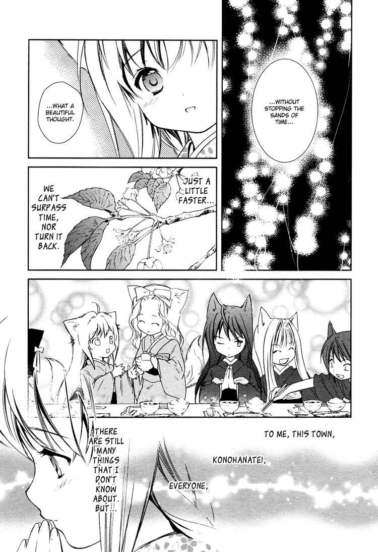 Page 25 Chapter 3 Konohanatei Kitan