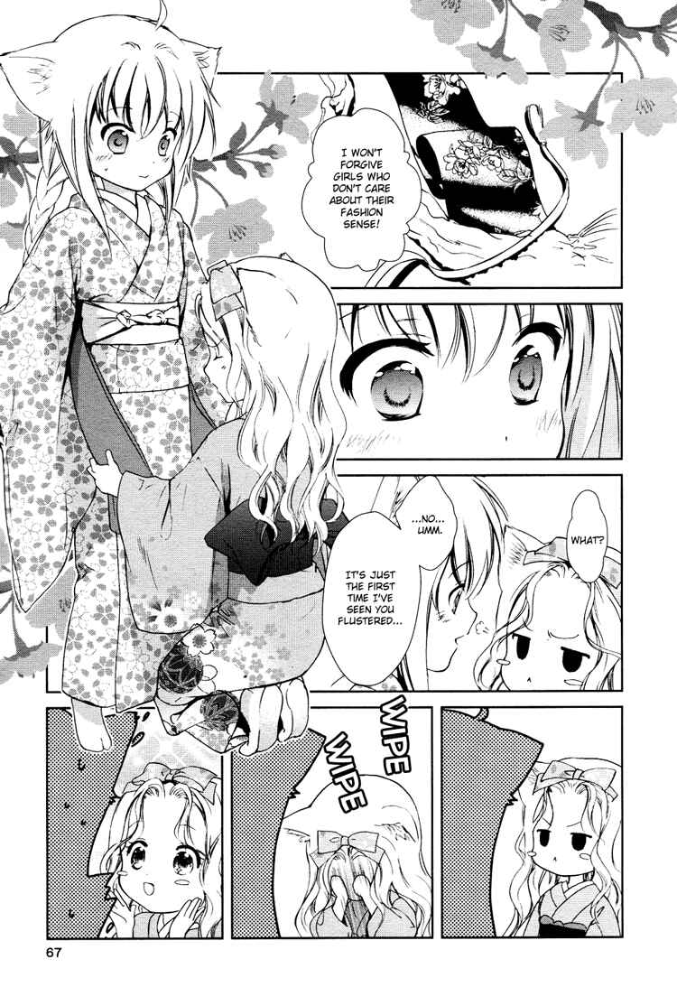 Page 3 Chapter 3 Konohanatei Kitan