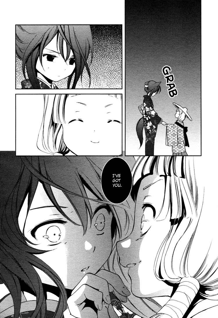 Page 30 Chapter 3 Konohanatei Kitan