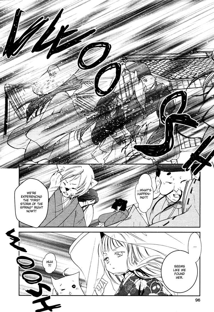 Page 32 Chapter 3 Konohanatei Kitan