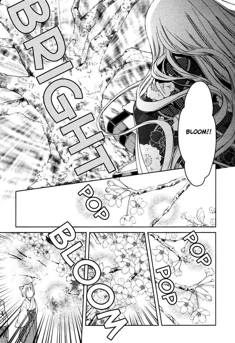 Page 35 Chapter 3 Konohanatei Kitan