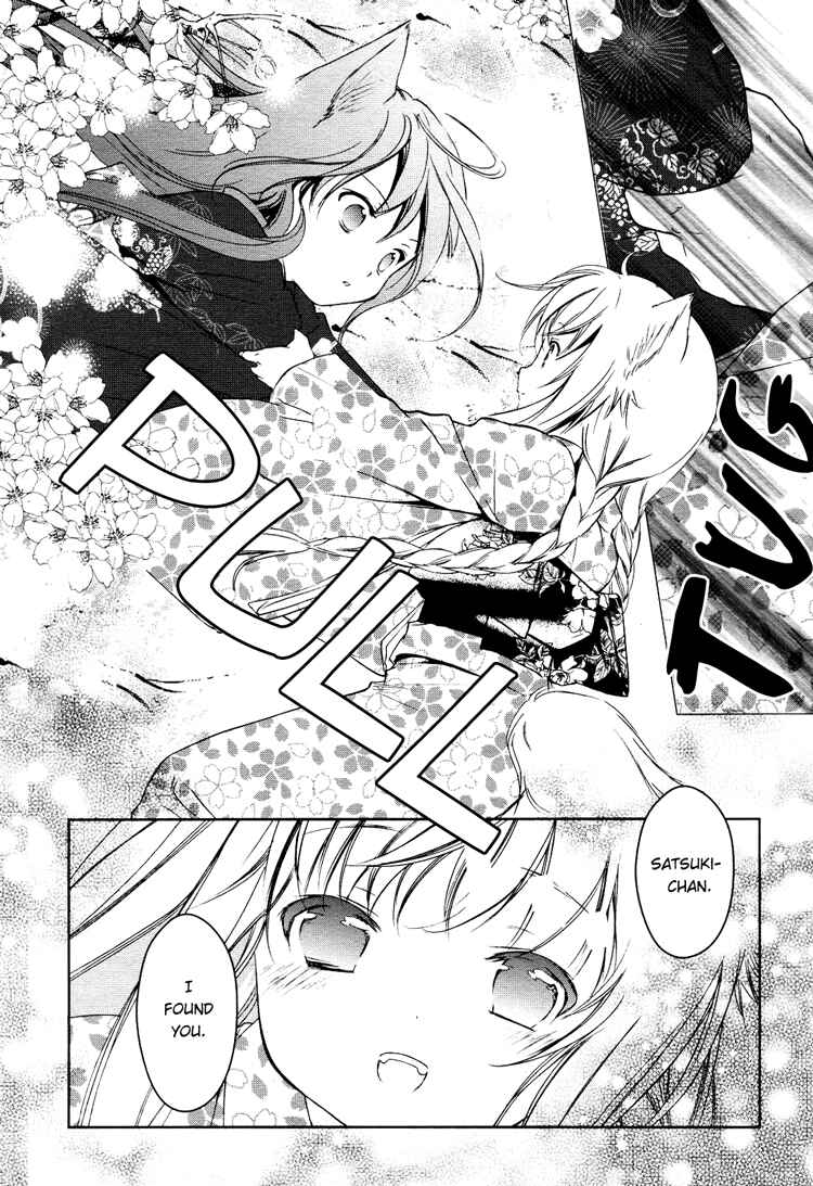 Page 37 Chapter 3 Konohanatei Kitan