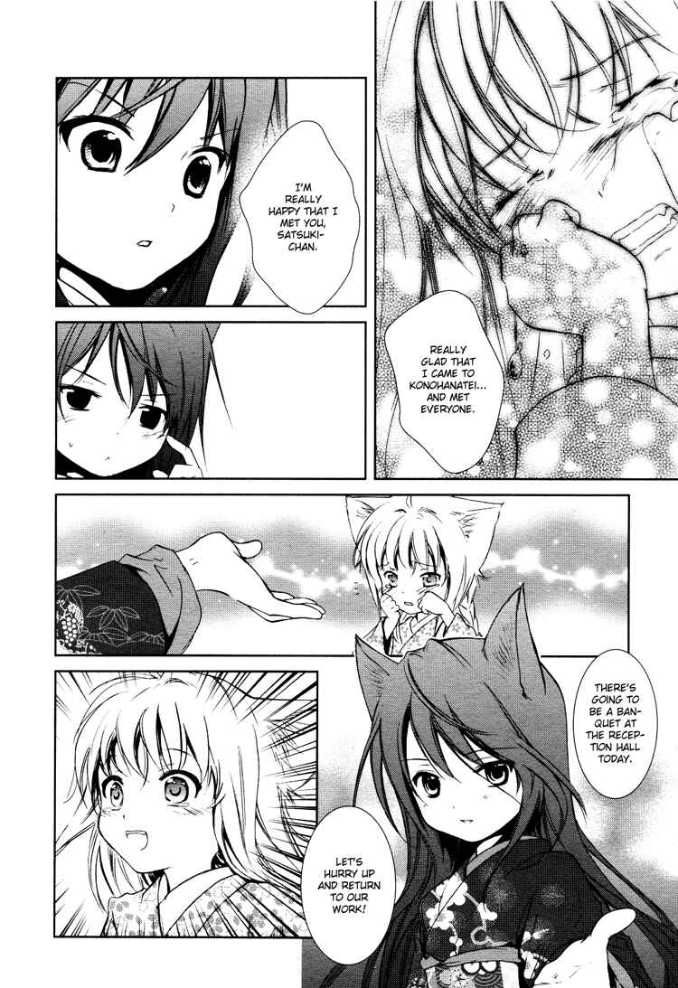 Page 41 Chapter 3 Konohanatei Kitan