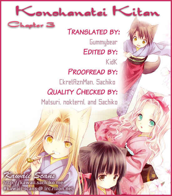 Page 43 Chapter 3 Konohanatei Kitan