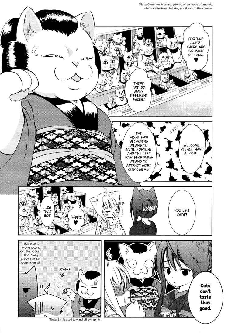 Page 8 Chapter 3 Konohanatei Kitan