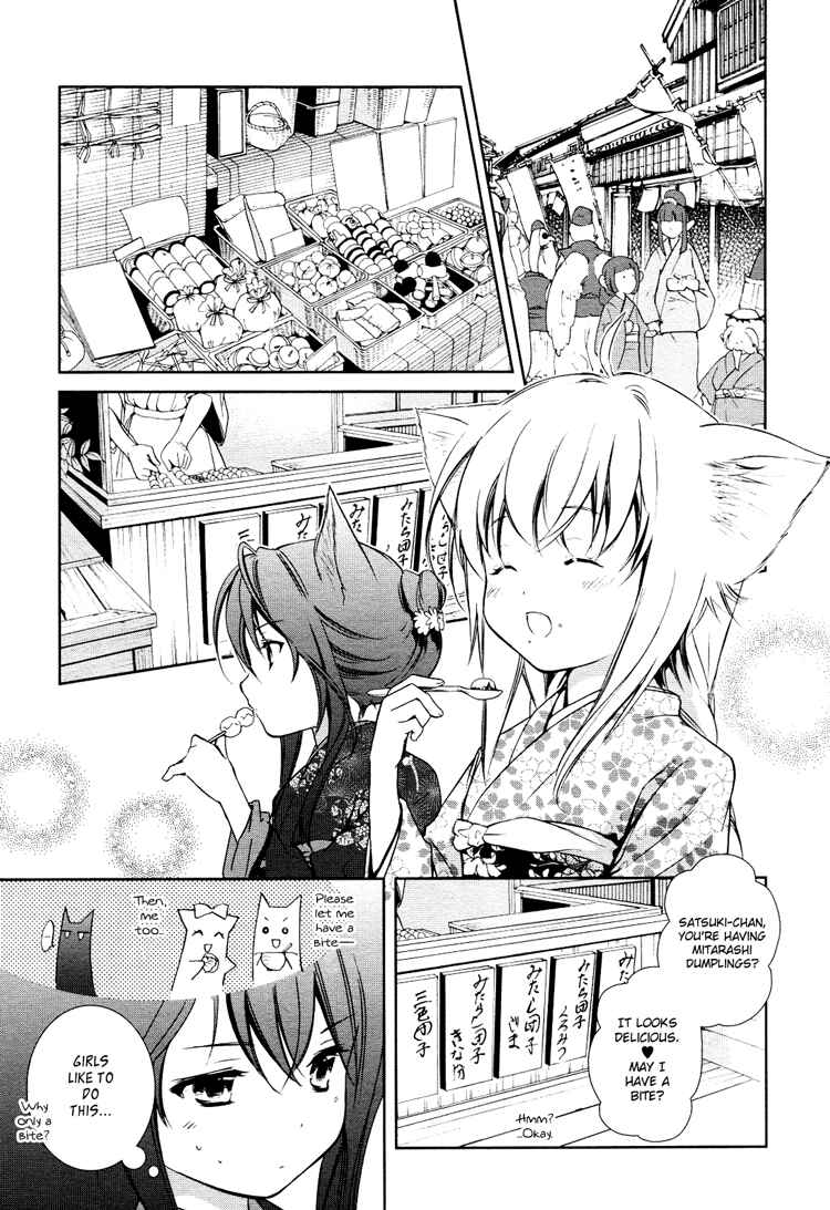 Page 9 Chapter 3 Konohanatei Kitan