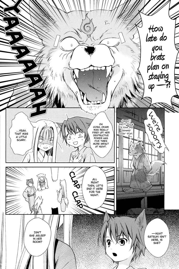 Page 10 Chapter 5 Konohanatei Kitan
