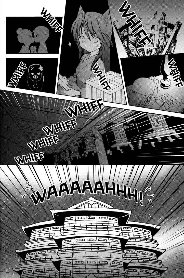 Page 12 Chapter 5 Konohanatei Kitan