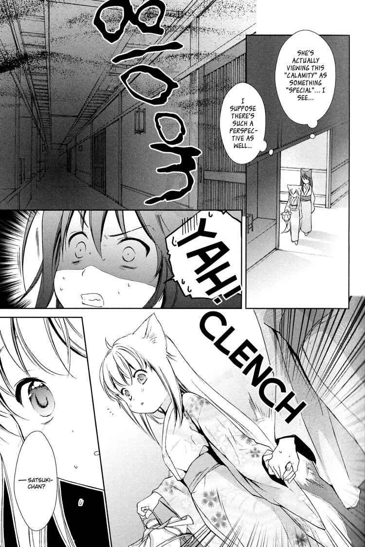Page 17 Chapter 5 Konohanatei Kitan