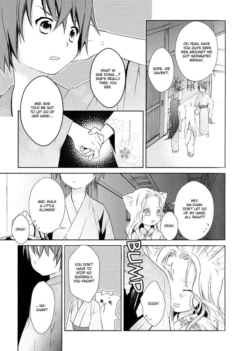 Page 23 Chapter 5 Konohanatei Kitan