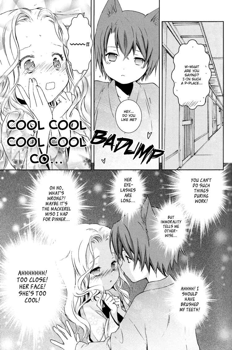 Page 25 Chapter 5 Konohanatei Kitan