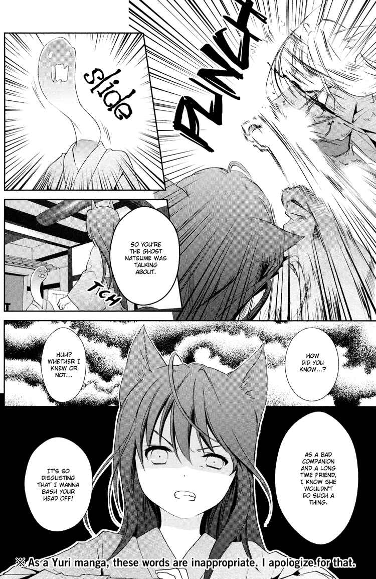 Page 30 Chapter 5 Konohanatei Kitan