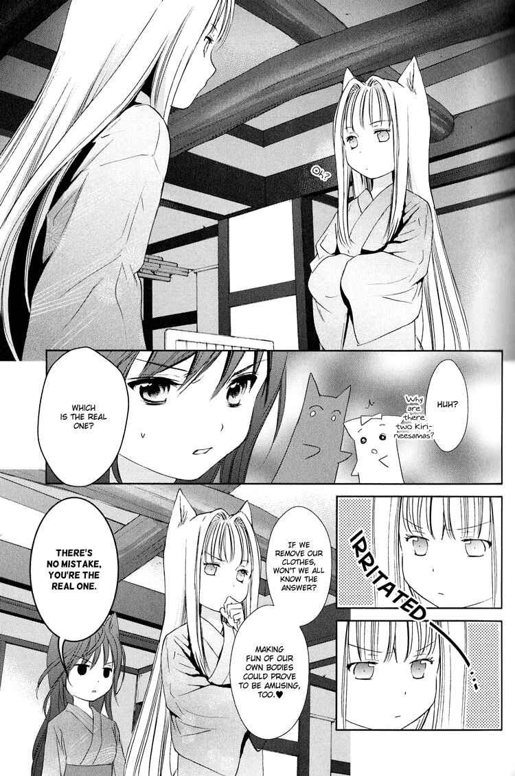 Page 33 Chapter 5 Konohanatei Kitan