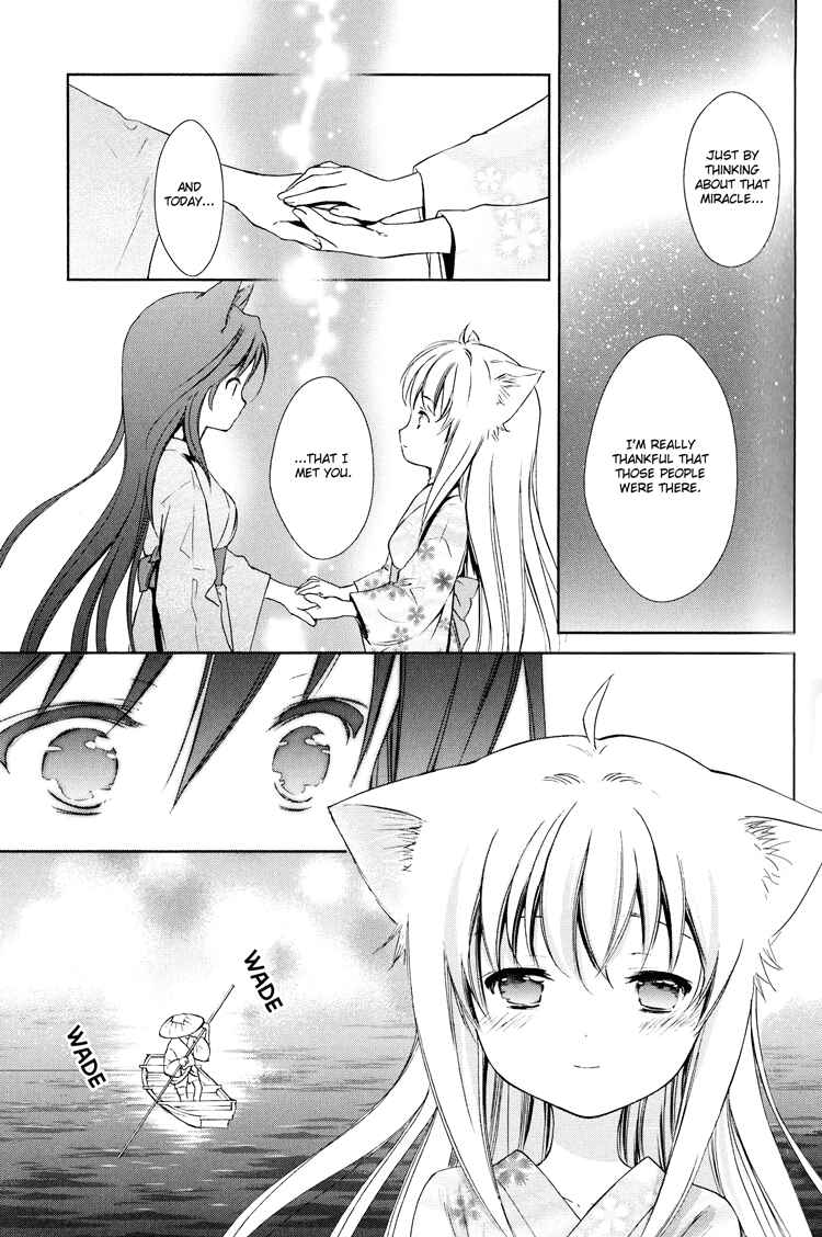 Page 39 Chapter 5 Konohanatei Kitan