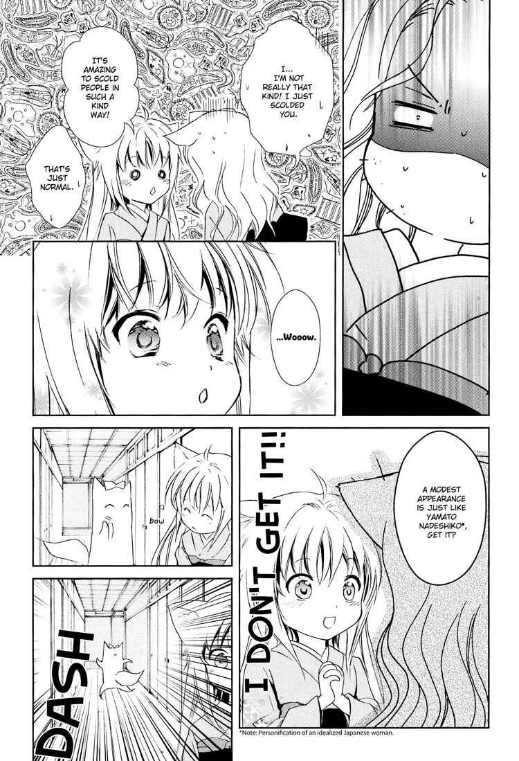 Page 13 Chapter 4 Konohanatei Kitan