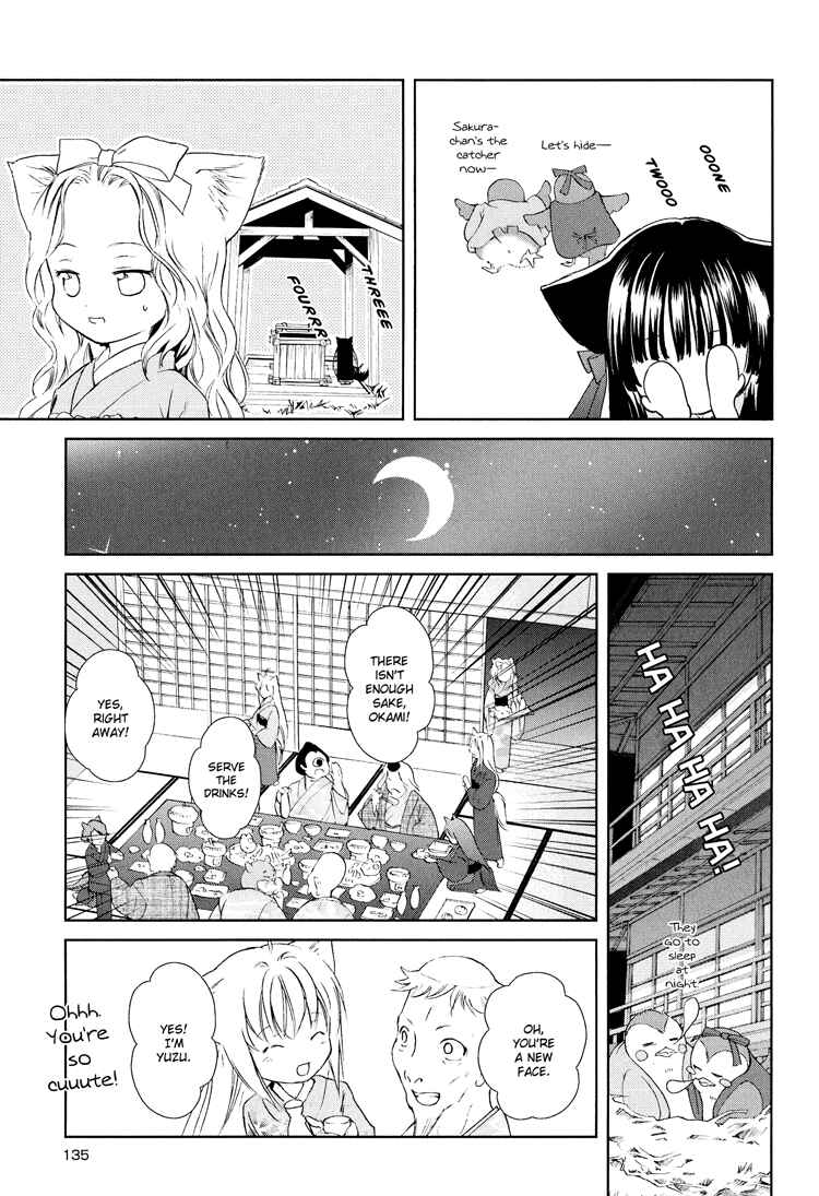 Page 15 Chapter 4 Konohanatei Kitan