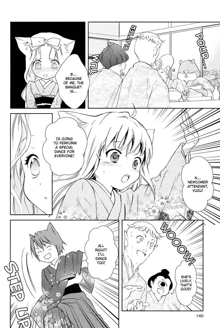 Page 20 Chapter 4 Konohanatei Kitan