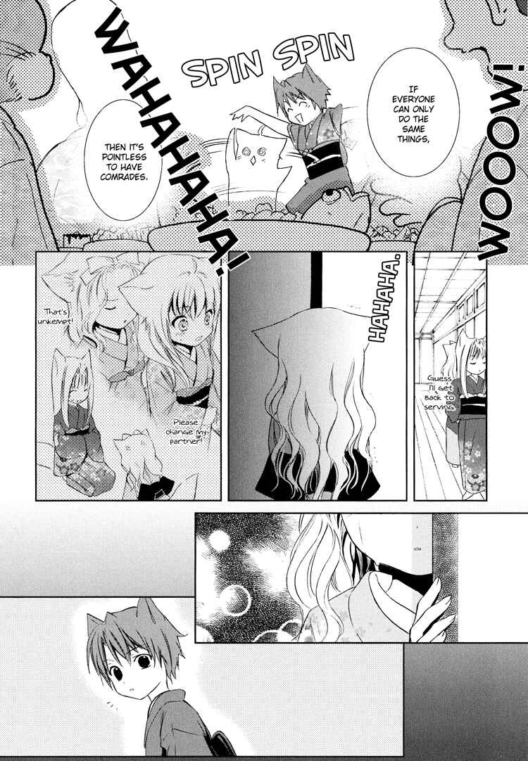 Page 22 Chapter 4 Konohanatei Kitan