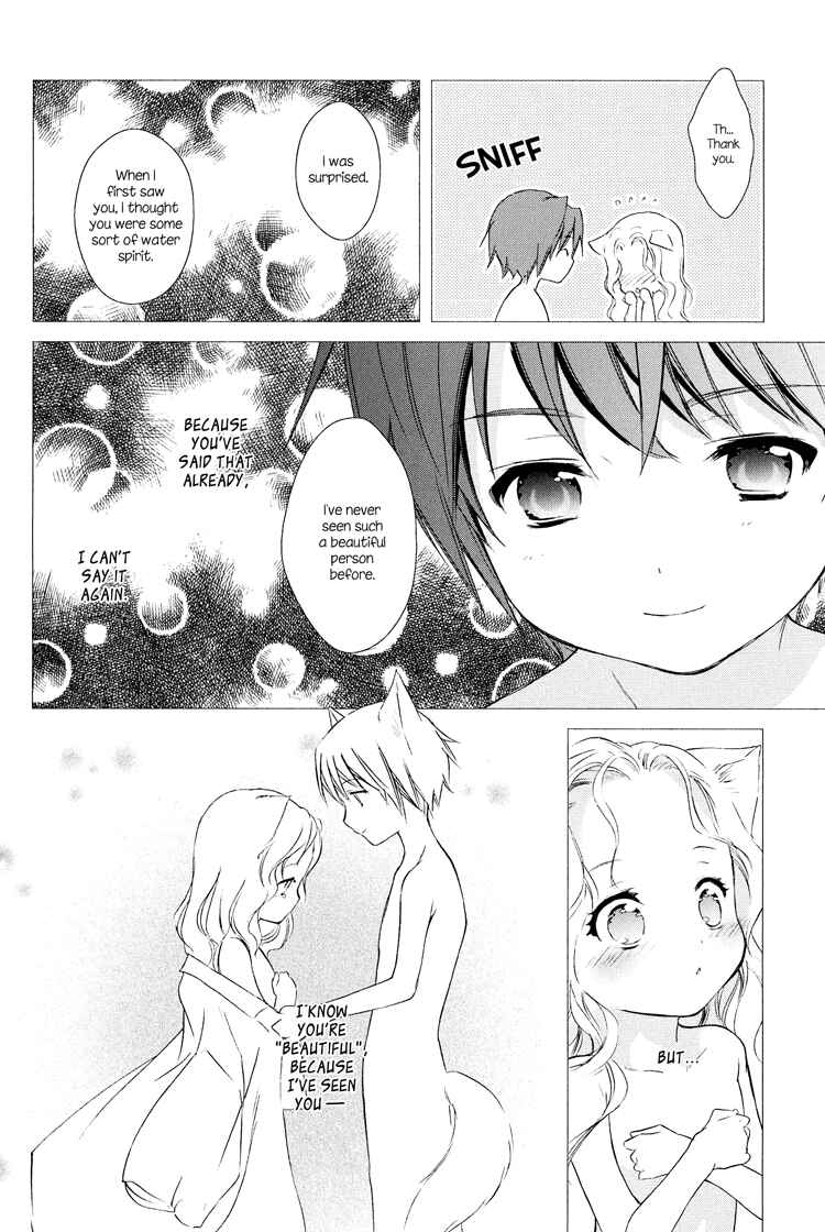 Page 24 Chapter 4 Konohanatei Kitan